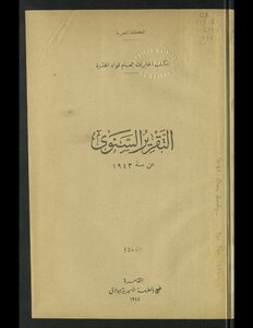 Annual Report.
