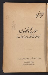 Features And Within