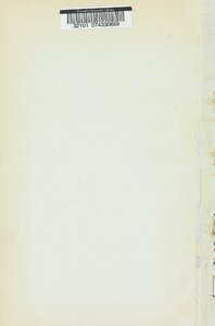 مقارنة المذاهب في الفقه /‎‎