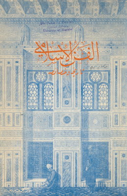 Islamic Art