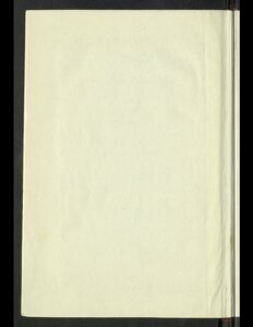 The Development Of The Egyptian Press And Its Impact On The Intellectual And Social Renaissance