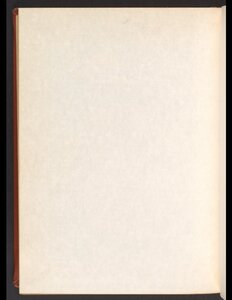 Lisan Al Arab V11