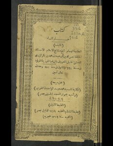 أخبار النساء