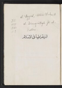 Democracy In Islam