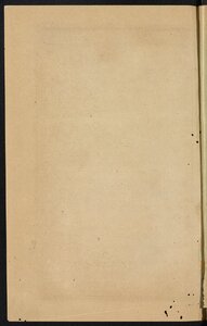 حسن الصناعة في علم الزراعة. v.2