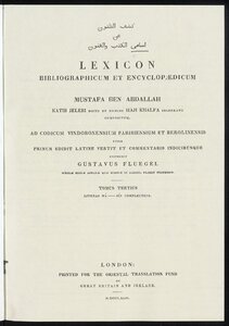Revealing Suspicions About The Names Of Books And Arts = V.3