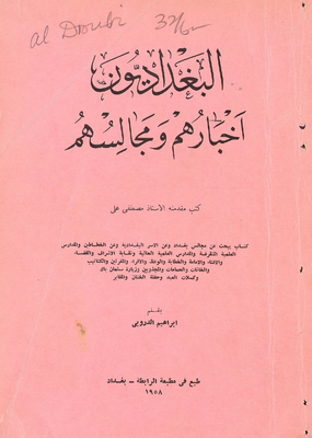 Al-baghdadi, Their News And Councils