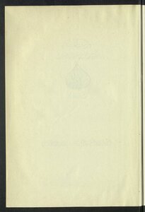 Egyptian Royal Archives V.3
