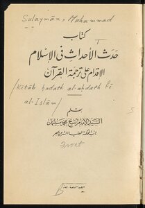 Events In Islam