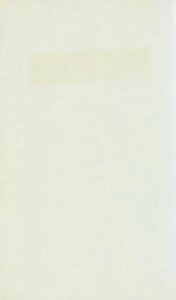 The Precious Jewels From The Letters Of Imam Al-ghazali / ‎