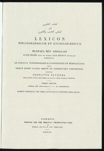 Revealing Suspicions About The Names Of Books And Arts = V.6