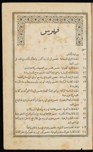مقامات الحريري