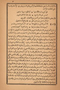 اخبار النساء