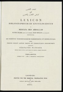 Revealing Suspicions About The Names Of Books And Arts = V.5