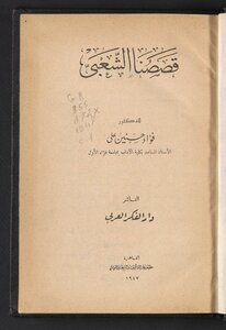 Our Popular Stories