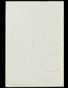 The Arts In The Principles Of Science V.1