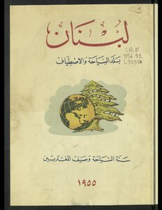 Lebanon