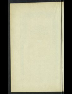 تاريخ الامم و الملوك v.7-8