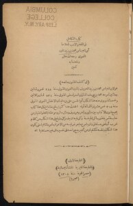 Complete In Language And Literature