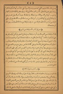 Beginning Of Guidance