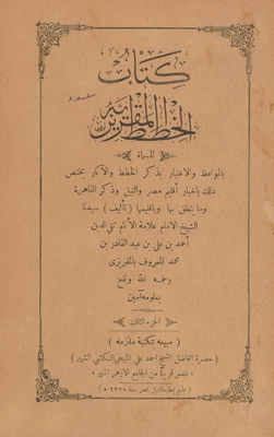 The Book Of Morals And Consideration 3