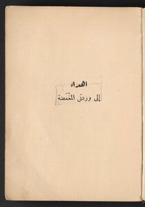 الأغنية ‪