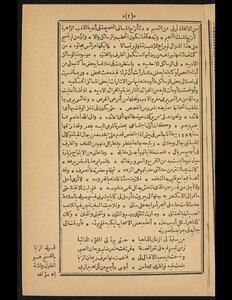 Literary Means In Ahdaba Letters.