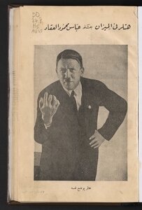 Hitler In The Balance
