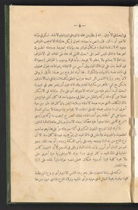 Abd Al-baha And The Baha'i