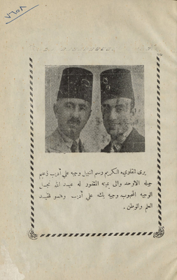 Major General's Death.
