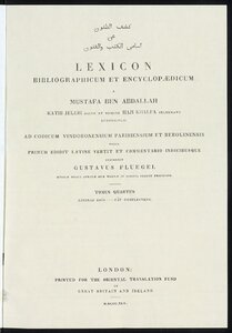 Revealing Suspicions About The Names Of Books And Arts = V.4