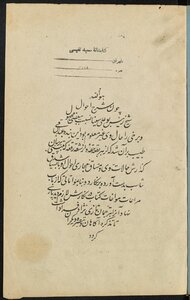 [faculties Of Law Sheikh Principal.