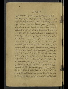 رواية الكونت دي مونتو كريستو