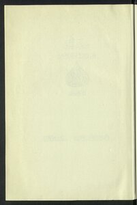 Egyptian Royal Archives V.4