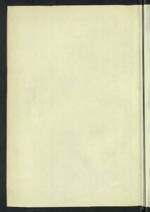 Investigation And Scrutiny Of Some News Of The Egyptian Conquests In Syria Ninety-nine Years Ago