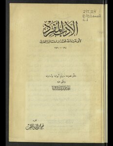 Singular Literature