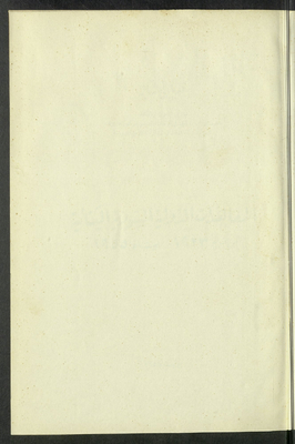 Bilateral Syrian International Treaties, From 1923 To 1955