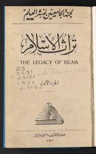 The Legacy Of Islam. 2 V. In 1
