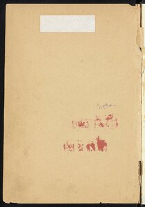 The Word Spirituality In Greek Rule
