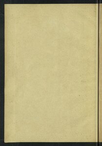 The Text Of The Lebanese-french Treaty.