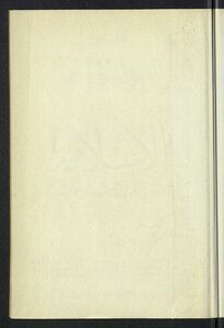 History Of The Islamic Peoples V.4