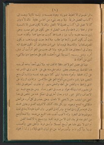 دلائل الإعجاز /‪