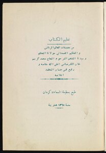 تعليم الكتابه.