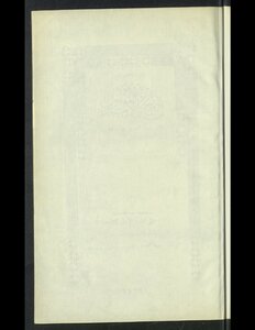 تاريخ الامم و الملوك v.11-13