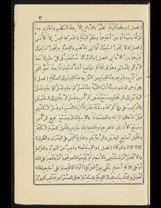 هذا متن الغاية والتقريب
