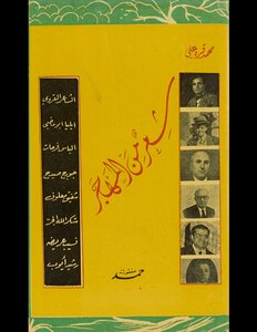Poetry From The Diaspora