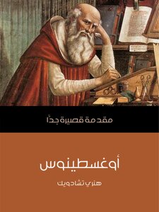 Augustine: A Very Short Introduction