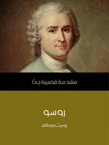 Rousseau: A Very Short Introduction