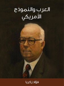 The Arabs And The American Model