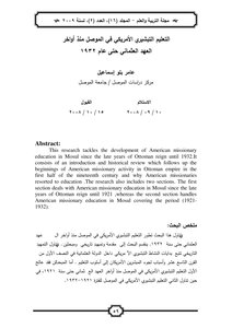 American Missionary Education In Mosul From The Late Ottoman Era Until 1932
